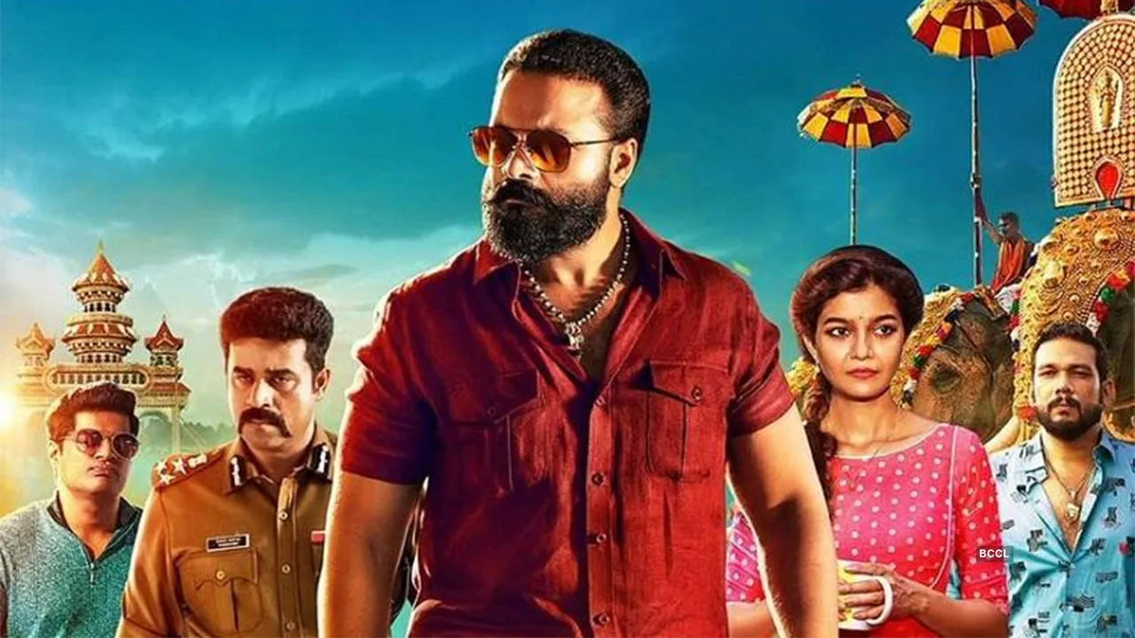Thrissur Pooram (2019) still