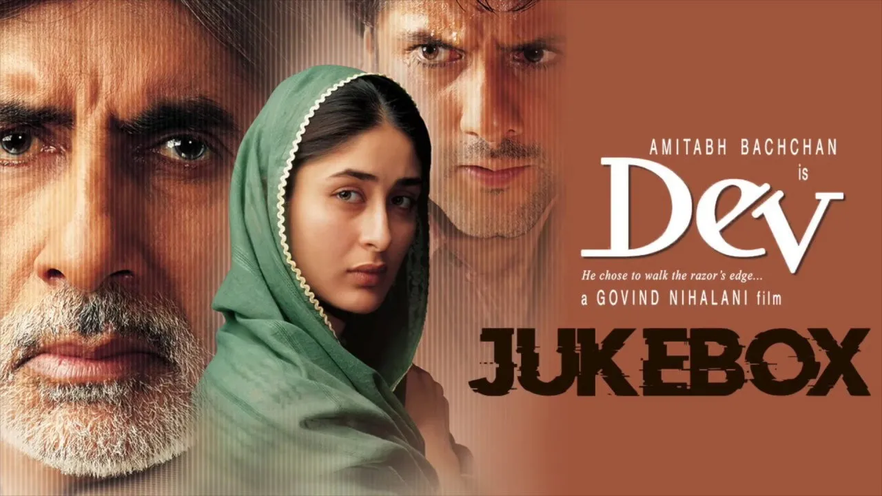 Dev (2004) दृश्य