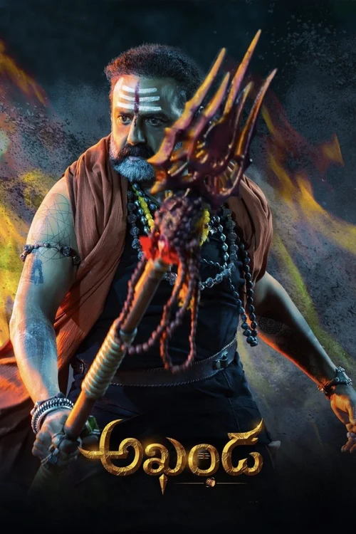 Akhanda (2021) পোস্টার