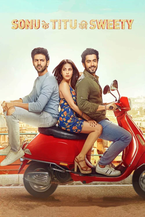Sonu Ke Titu Ki Sweety (2018) পোস্টার
