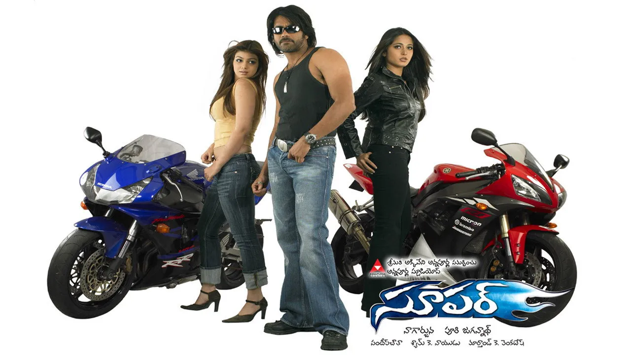 Super (2005) দৃশ্য