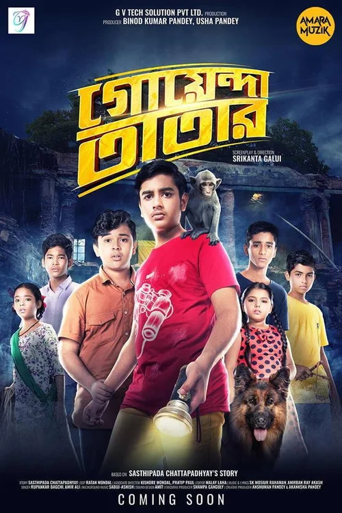 Goyenda Tatar (2019) পোস্টার
