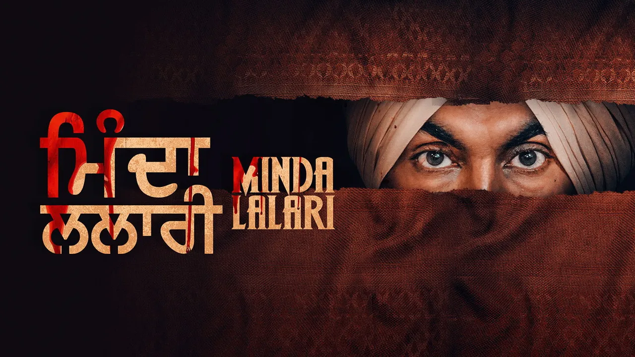 Minda Lalari (2023) দৃশ্য