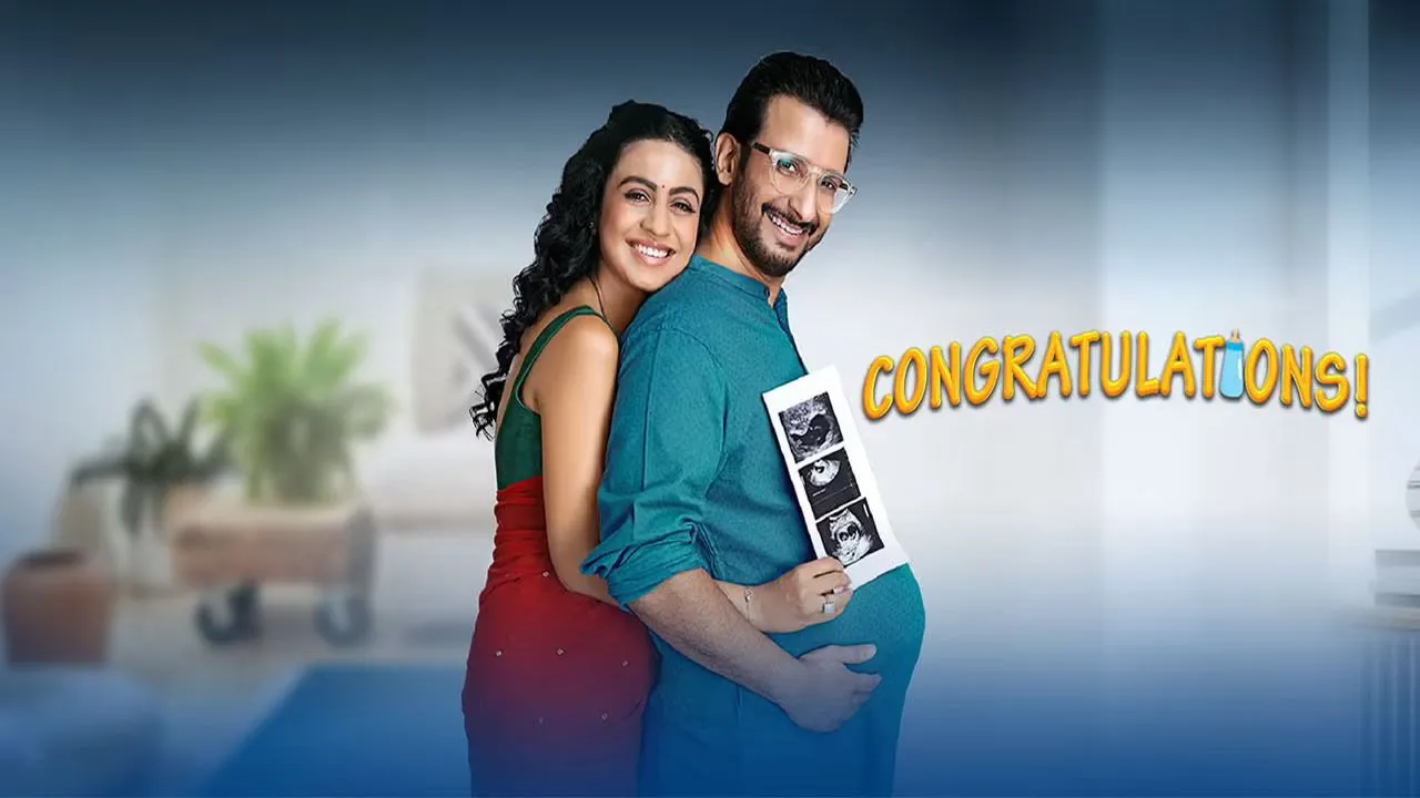 Congratulations (2023) still