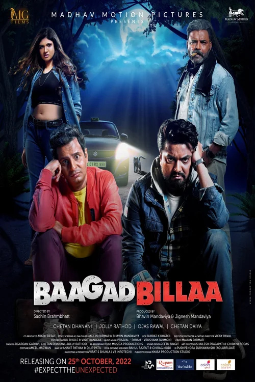 BaagadBillaa (2022) poster
