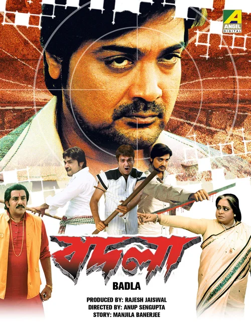 Badla (2009) পোস্টার