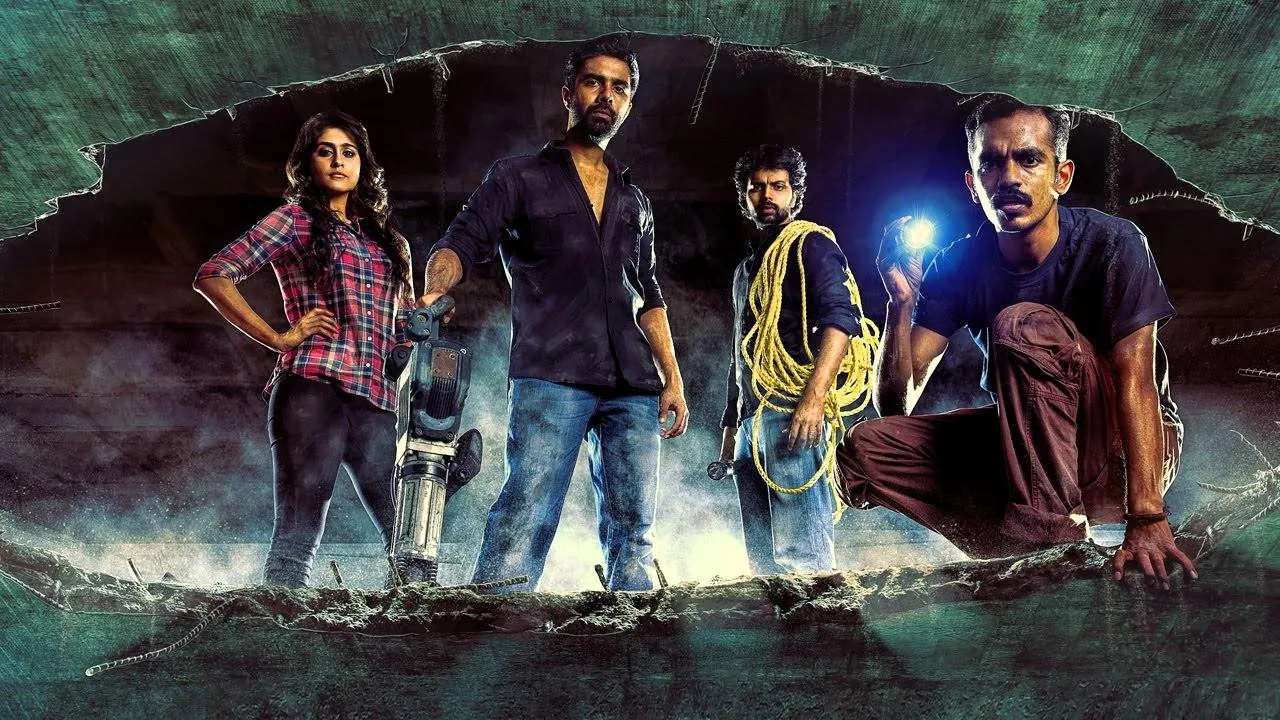 Rajathandhiram (2015) दृश्य