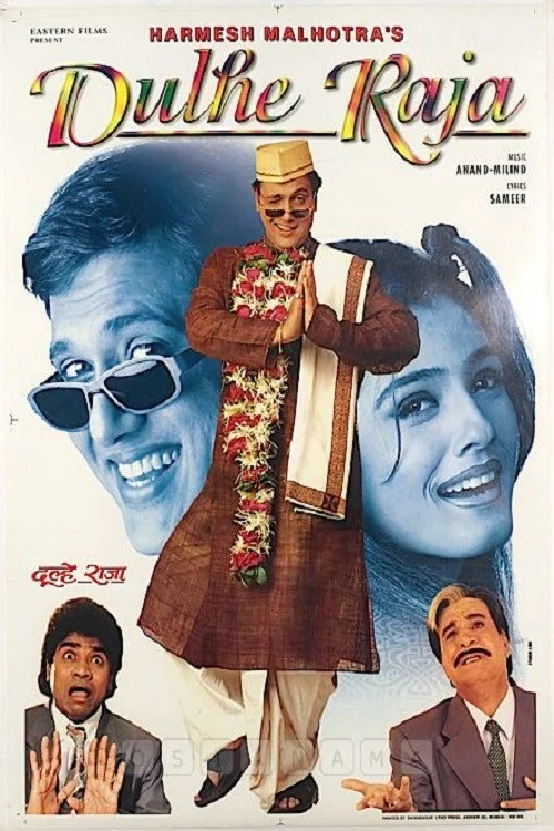 Dulhe Raja (1998) পোস্টার