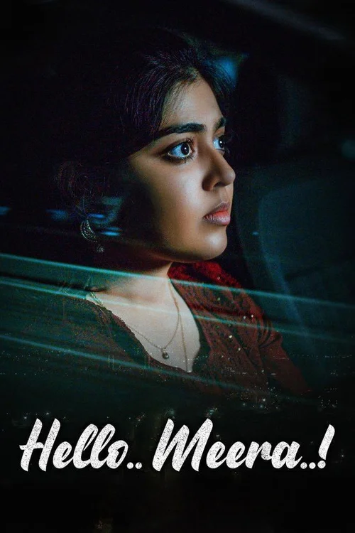 Hello.. Meera..! (2023) पोस्टर