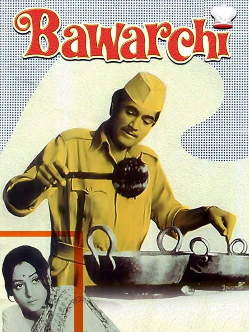 Bawarchi (1972) পোস্টার