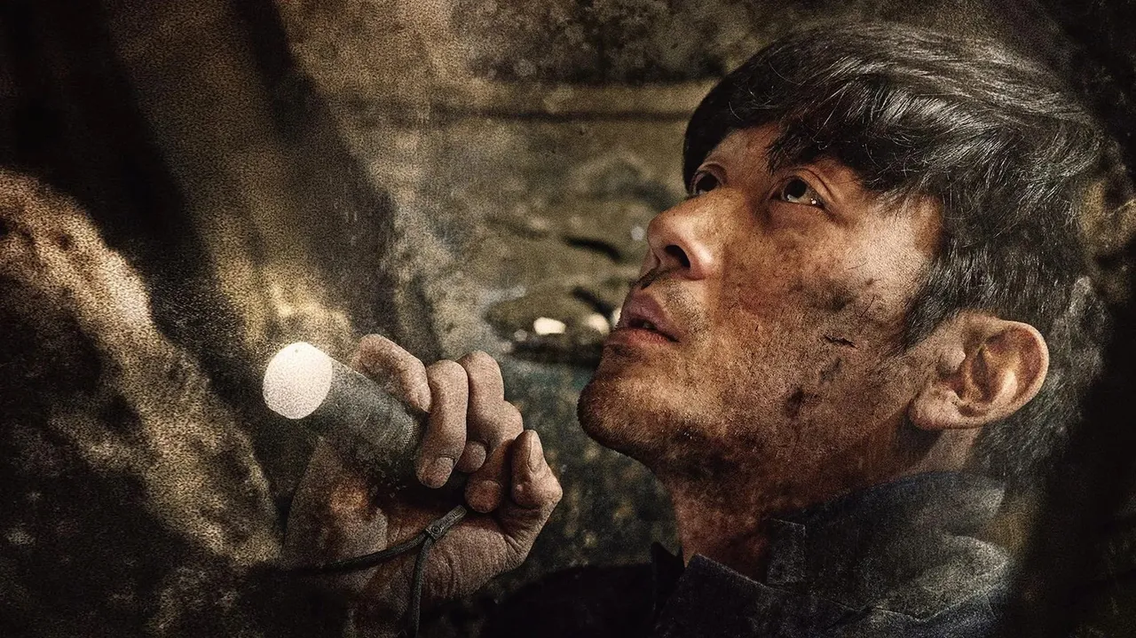 Tunnel (2016) दृश्य