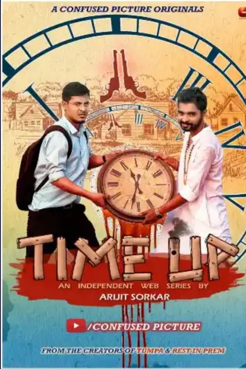 Time Up (2022) পোস্টার