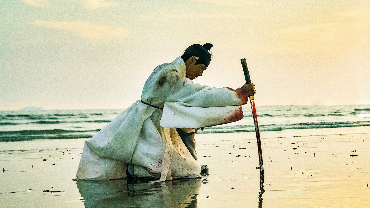 My Dearest (2023) দৃশ্য