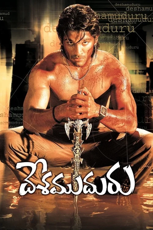 Desamuduru (2007) poster