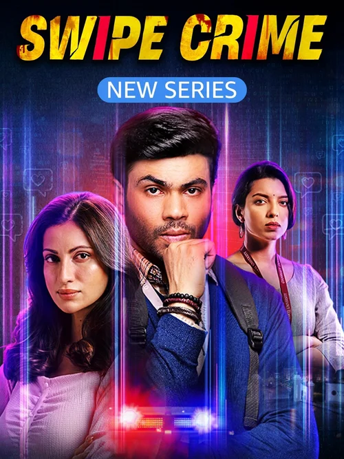 Swipe Crime (2024) পোস্টার