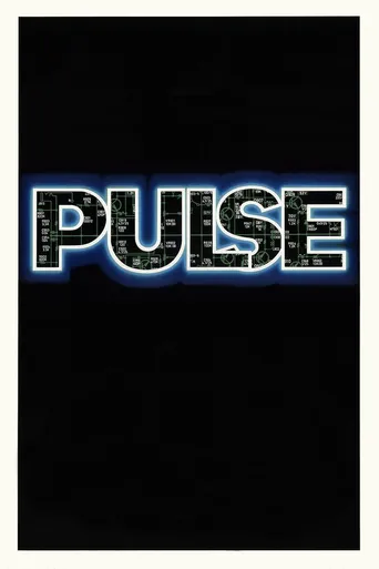 Pulse