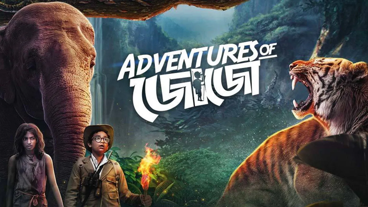 Adventures of Jojo (2018) দৃশ্য