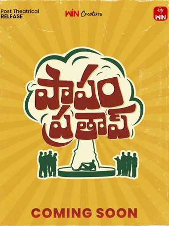 Papam Prathap