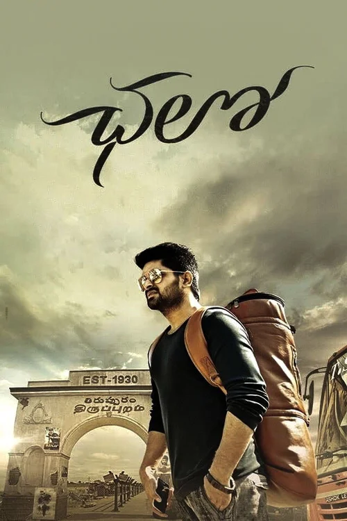 Chalo (2018) poster