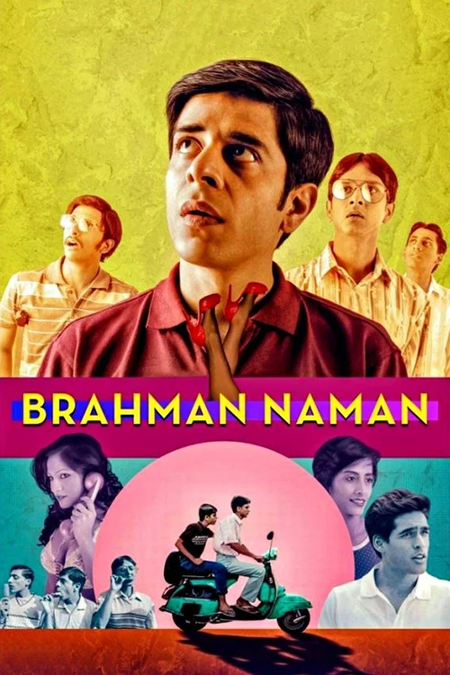 Brahman Naman (2016) পোস্টার