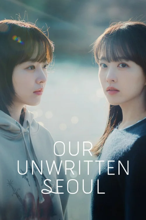 Our Unwritten Seoul (2025) पोस्टर