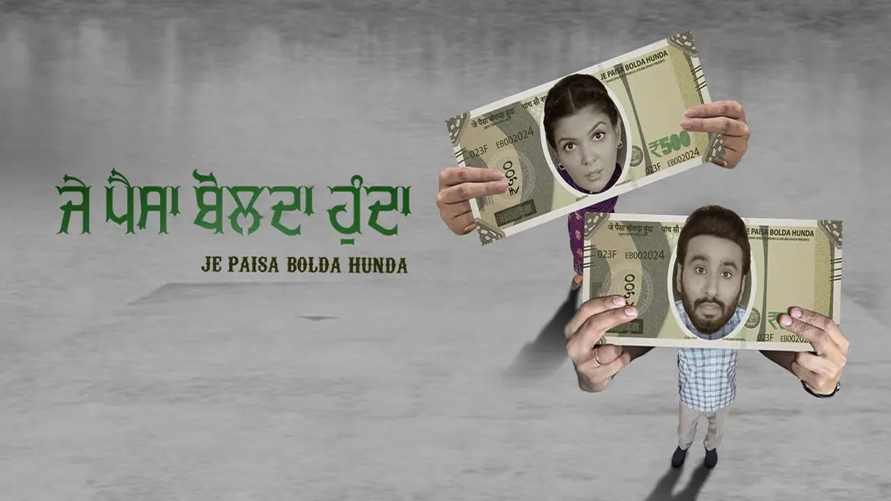 Je Paisa Bolda Hunda (2024) still