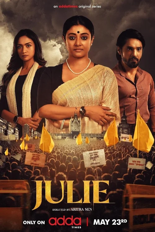 Julie (2025) poster