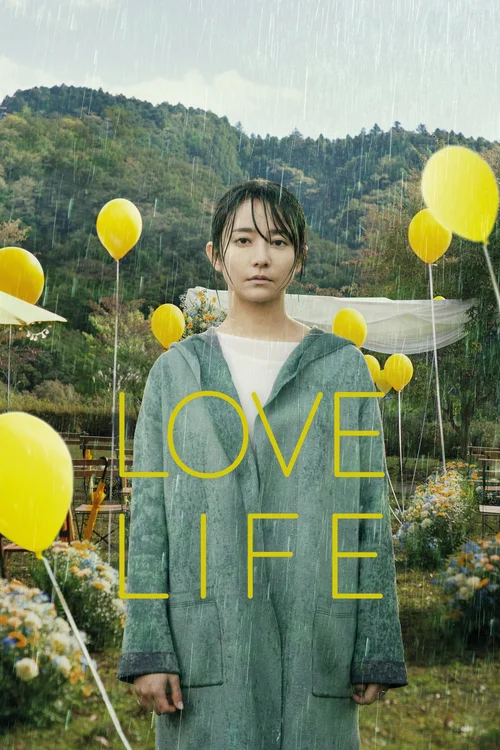 Love Life (2022) पोस्टर