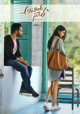 Aravinda Sametha Veera Raghava