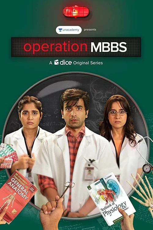 Operation MBBS (2020) পোস্টার