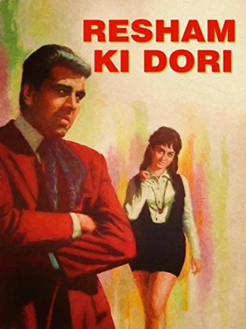 Resham Ki Dori (1974) पोस्टर