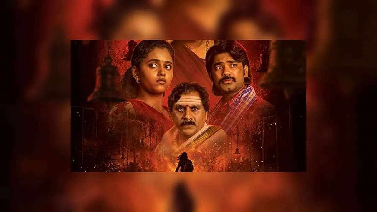 Veerabhadruni Rahasyam (2026) দৃশ্য