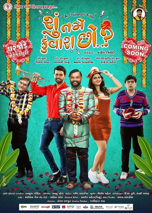 Shu Tame Kunwara Chho? (2022) पोस्टर