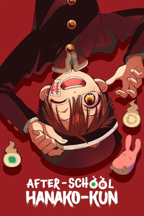 After-school Hanako-kun (2023) পোস্টার