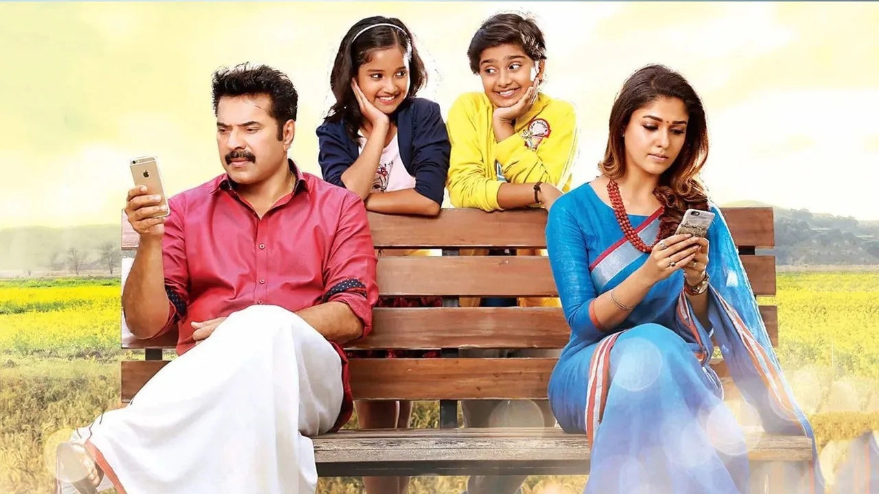 Bhaskar The Rascal (2015) দৃশ্য