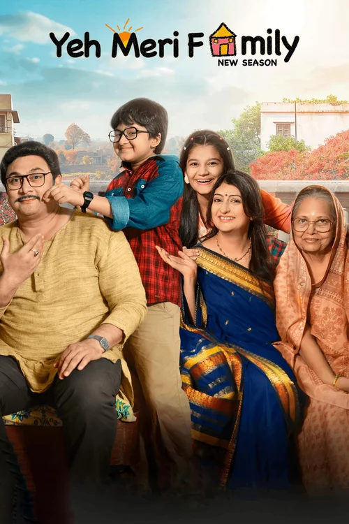 Yeh Meri Family (2018) পোস্টার