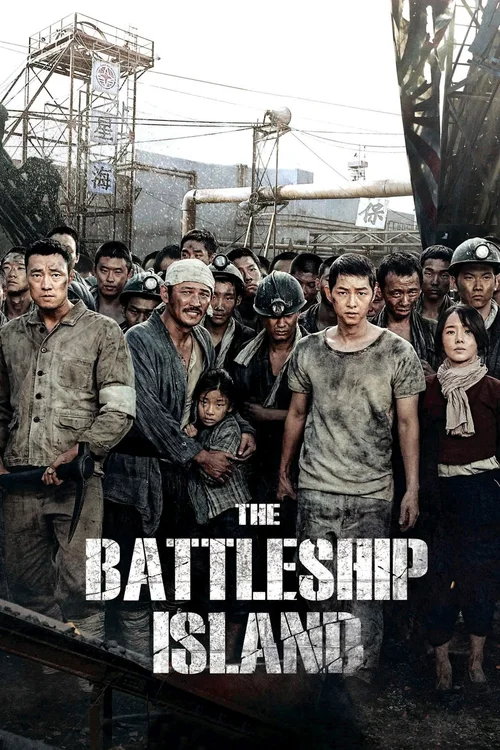 The Battleship Island (2017) poster