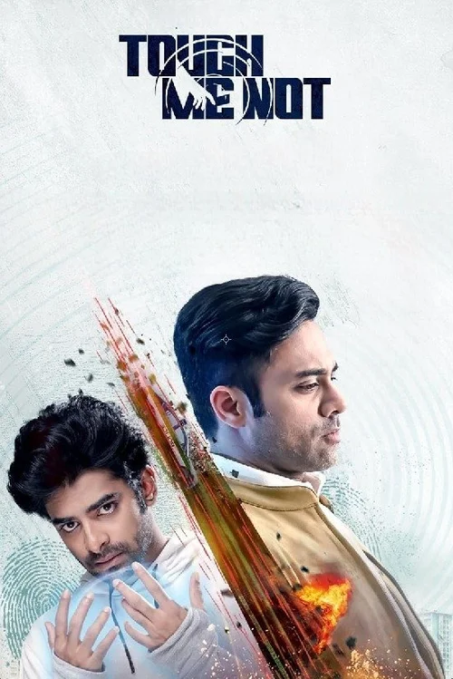 Touch Me Not (2025) पोस्टर