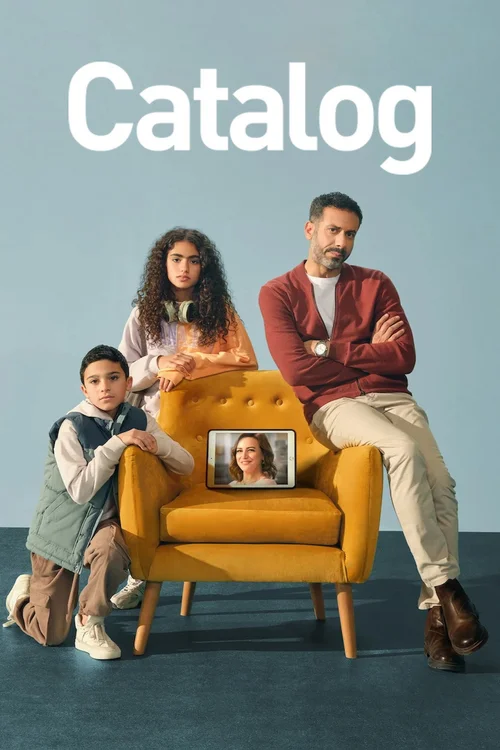 Catalog (2025) poster