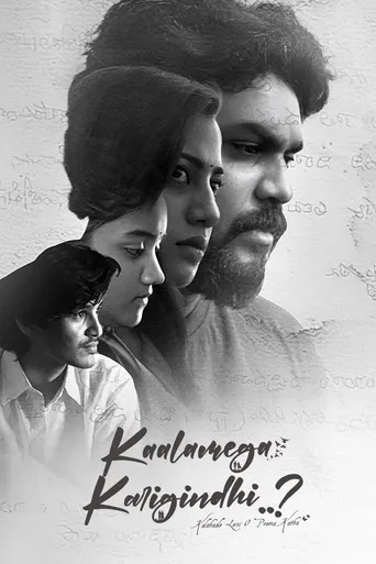 Kaalamega Karigindhi..?