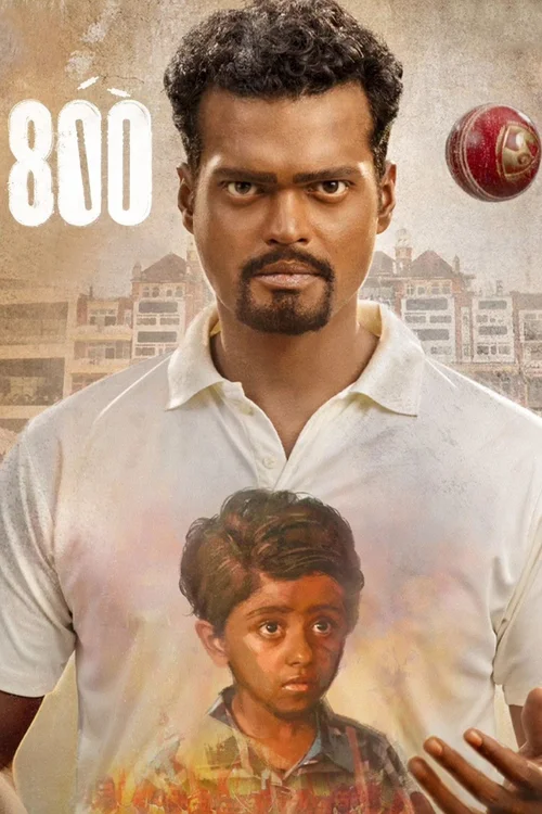 800 (2023) पोस्टर