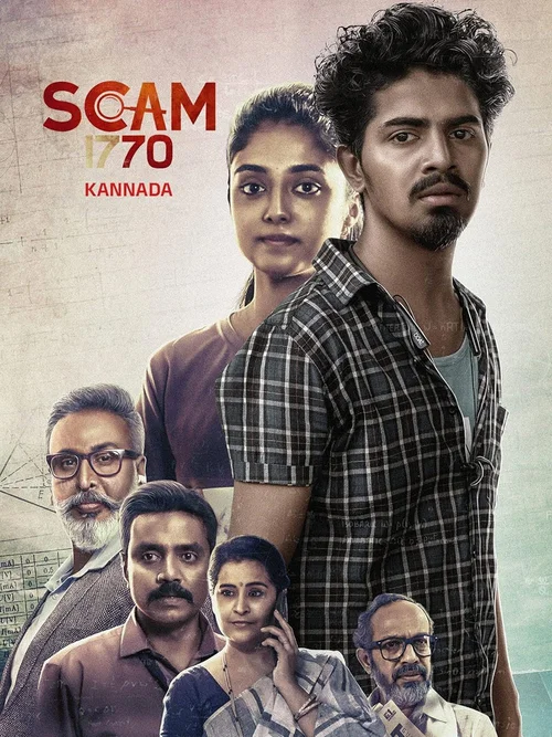Scam 1770 (2024) পোস্টার