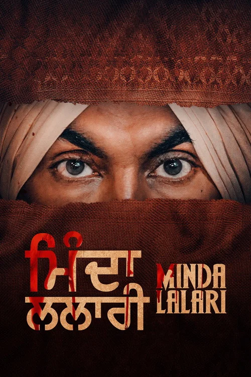Minda Lalari (2023) পোস্টার