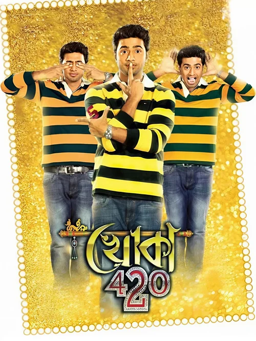 Khoka 420 (2013) पोस्टर
