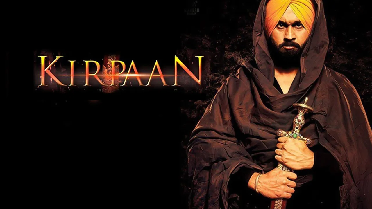Kirpaan (2014) still