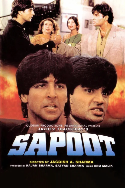 Sapoot (1996) পোস্টার