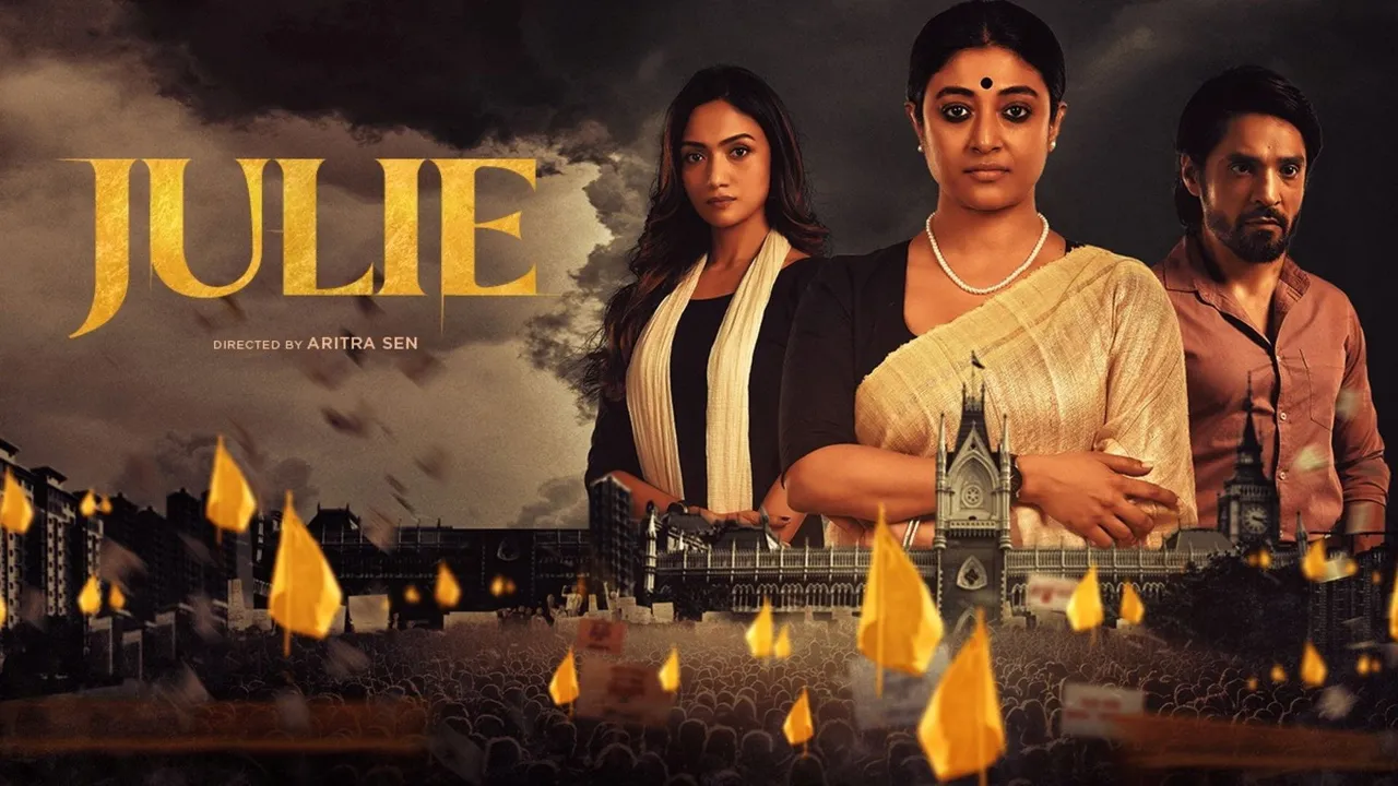 Julie (2025) still