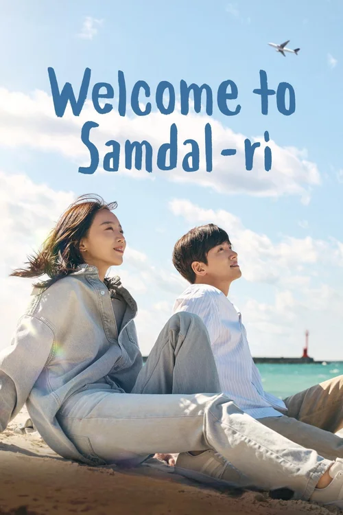 Welcome to Samdal-ri (2023) पोस्टर