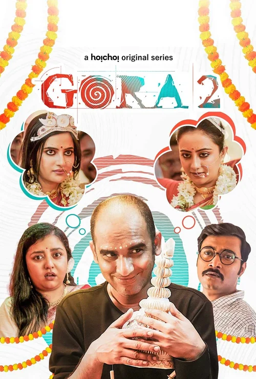 Gora (2022) पोस्टर