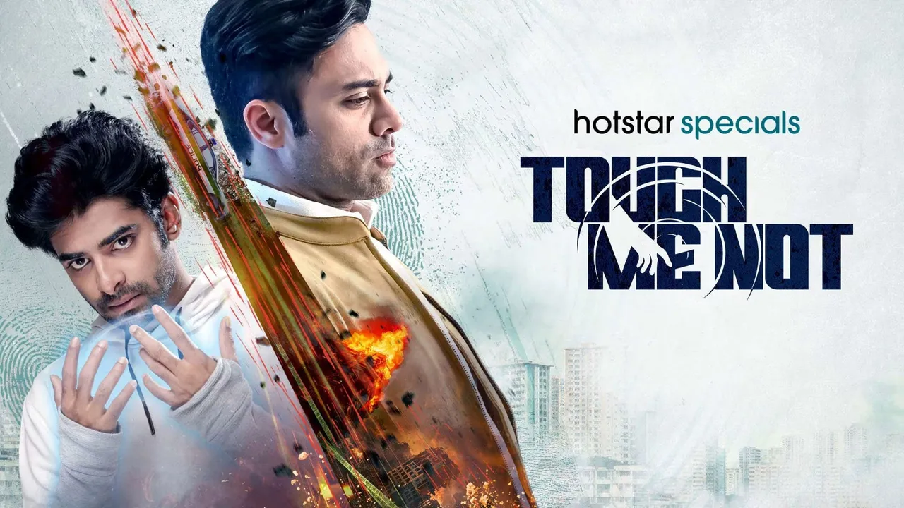 Touch Me Not (2025) दृश्य